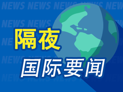 國際24小時最新新聞與小巷深處的獨特風味探秘揭秘
