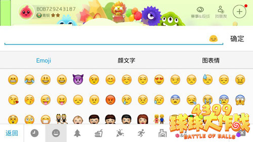 球球大作戰(zhàn)最新稱號(hào)，成長(zhǎng)與自信鑄就輝煌之路