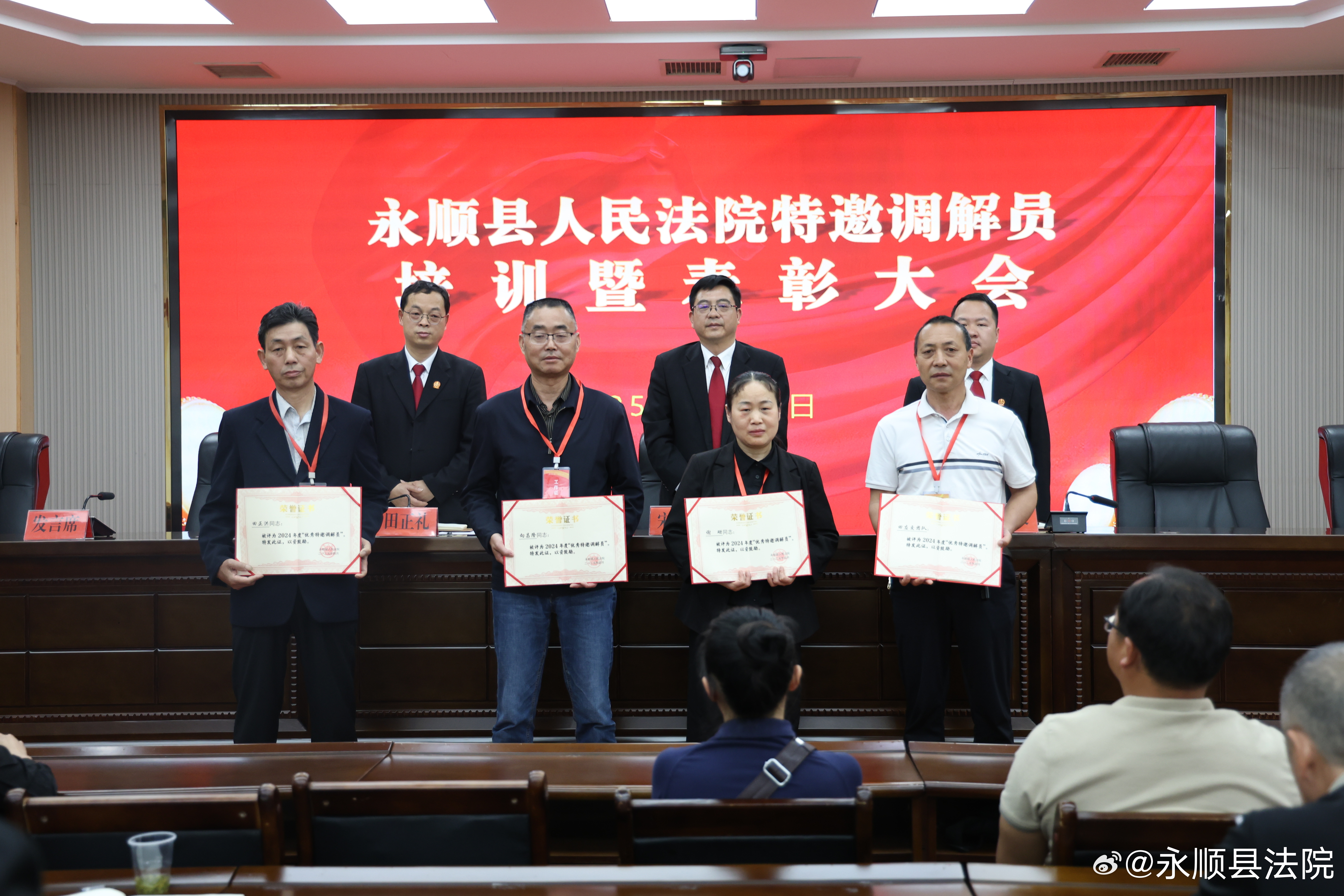 永順新聞2025最新消息全解析，獲取指南與動態(tài)更新
