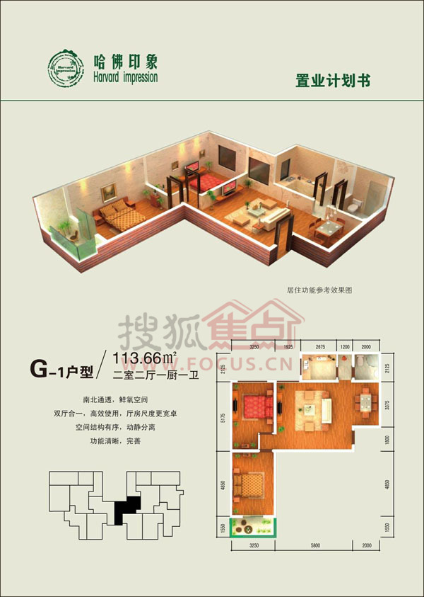 哈佛印象樓盤最新動態(tài)，夢想照進(jìn)現(xiàn)實(shí)，學(xué)習(xí)成就未來居所