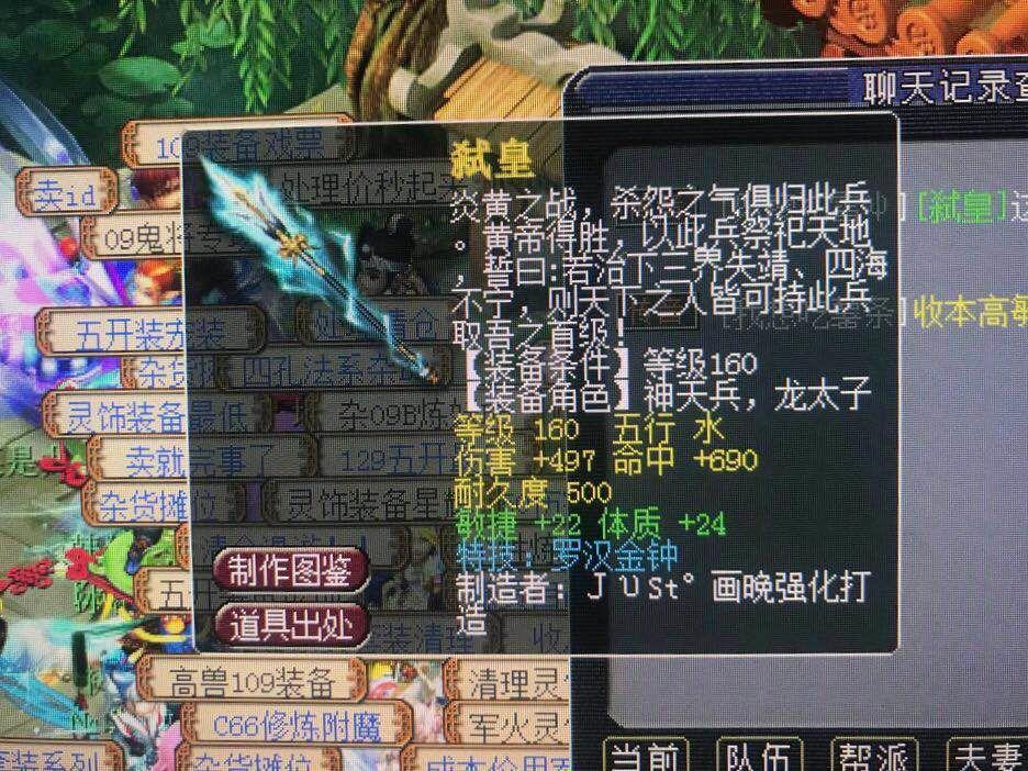神級武當(dāng)?shù)茏?，技能學(xué)習(xí)與實踐步驟指南最新章節(jié)更新速遞