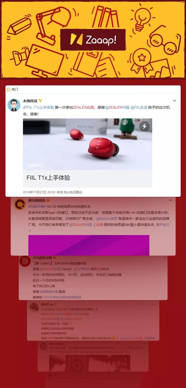 最新眾獎網(wǎng)zjwap.pw使用指南，從零起步，輕松掌握