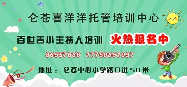 南安溪美最新招聘信息，變化成長，自信成就成功之門