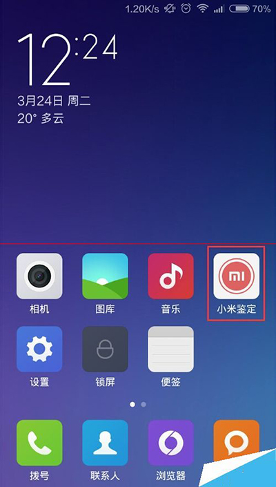 小米官網(wǎng)，時(shí)代印記與技術(shù)的飛躍——最新系統(tǒng)下載