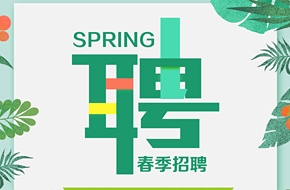 邳州普工最新招工信息，新篇章開啟，友情的紐帶與家的溫暖氛圍