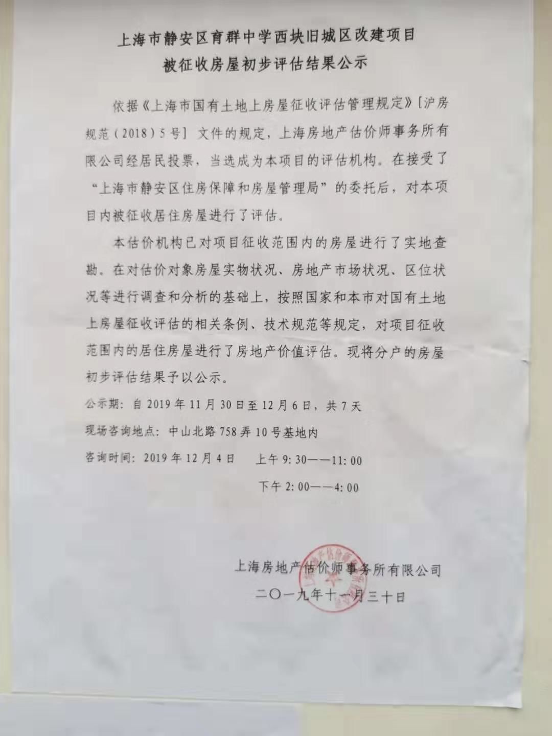 上海長(zhǎng)寧區(qū)最新拆違行動(dòng)，觀點(diǎn)闡述與進(jìn)展報(bào)告