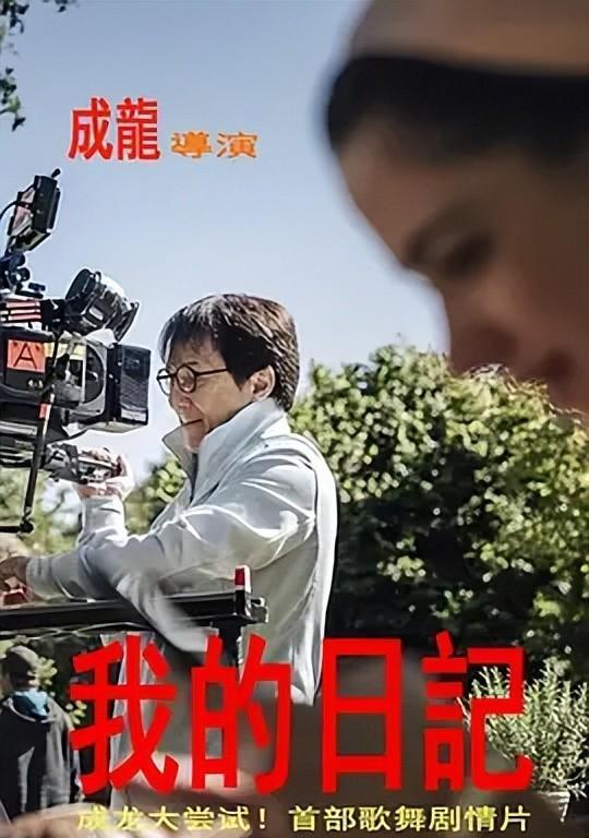 2025劉德華，與大自然共舞的心靈旅行啟程