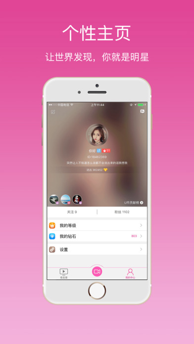 最新AU直播下載官網(wǎng)，學(xué)習(xí)變化，自信成就夢(mèng)想之路