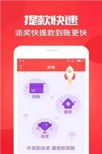 江蘇十五選五最新開獎，科技革新助力夢想成真