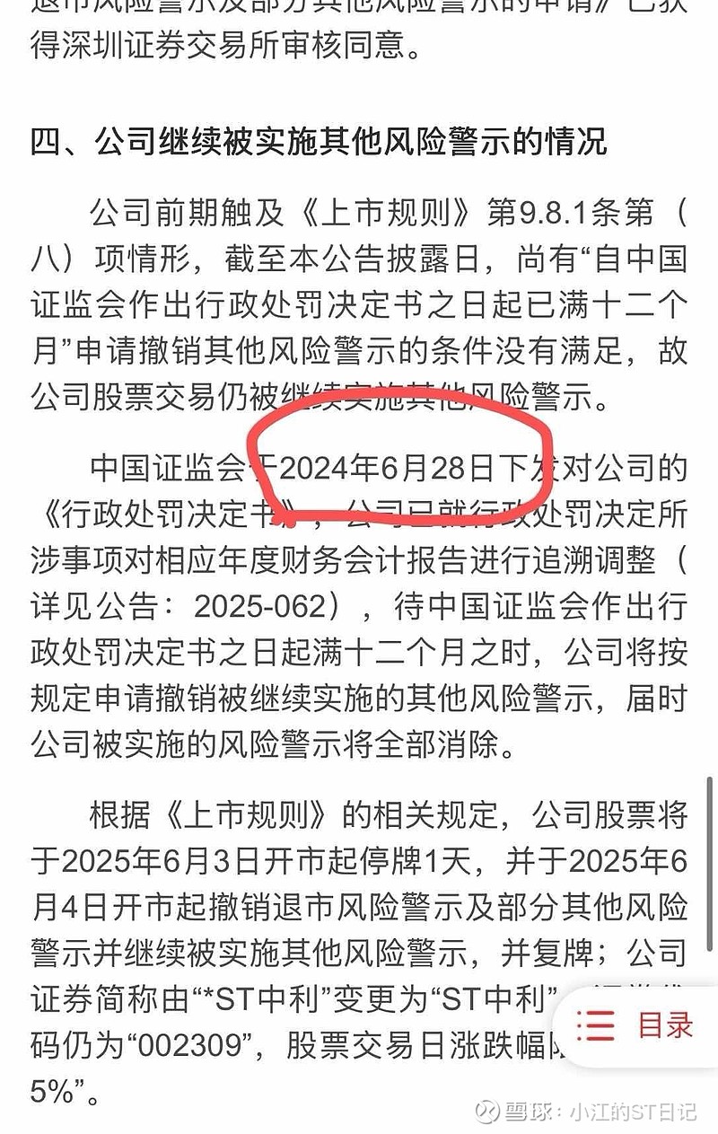 申基集團(tuán)動態(tài)更新，變革中的學(xué)習(xí)之路，自信與成就感的培育源泉