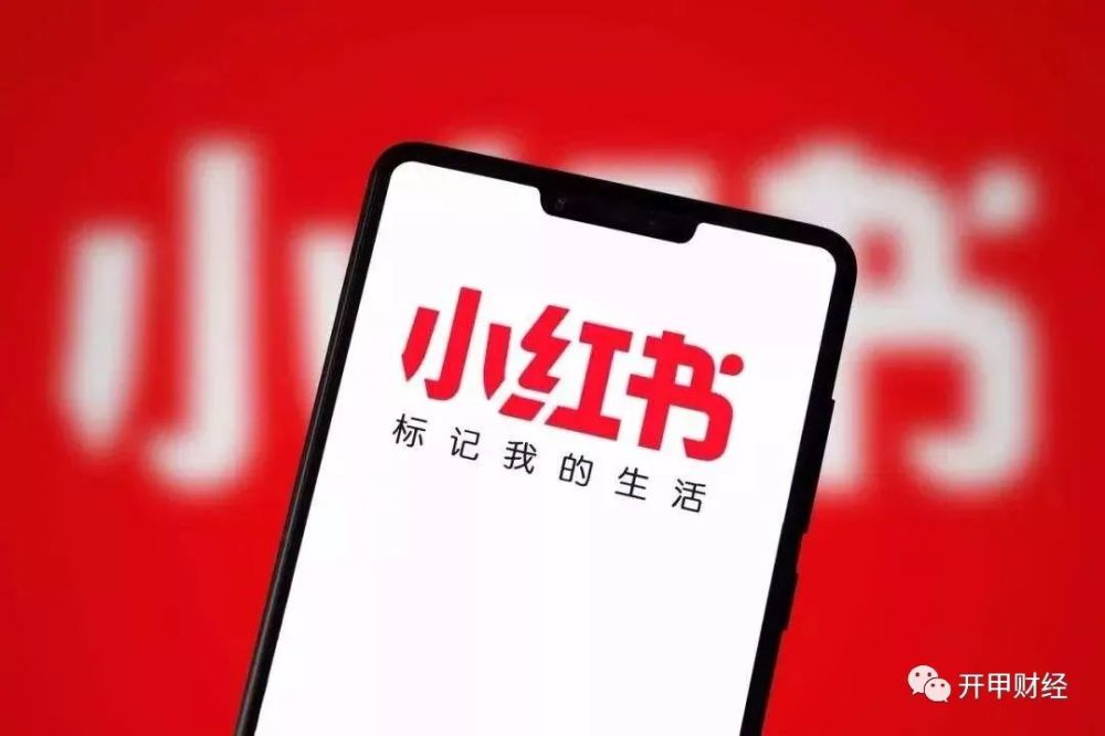 小紅書掀起省錢風(fēng)暴，最新優(yōu)惠券一網(wǎng)打盡，錯(cuò)過等一年！