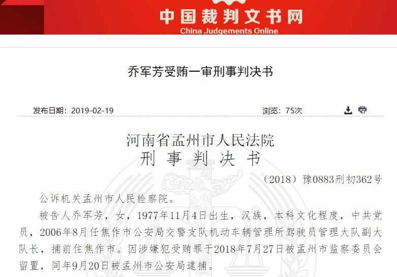 焦作姚天恩事件最新進(jìn)展與步驟指南，適用于初學(xué)者及進(jìn)階用戶(hù)